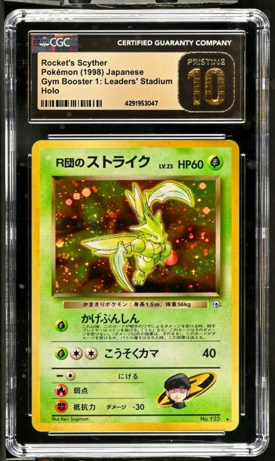 POP 2 In the World, Japanese Rockets Scyther Graded Pristine 10