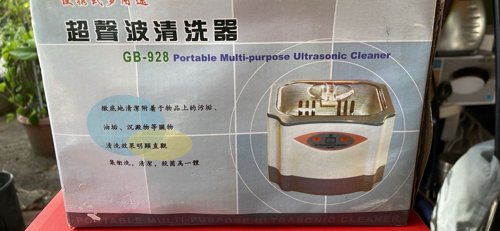 Portable Multipurpose Ultrasonic Cleaner Model GB- 928