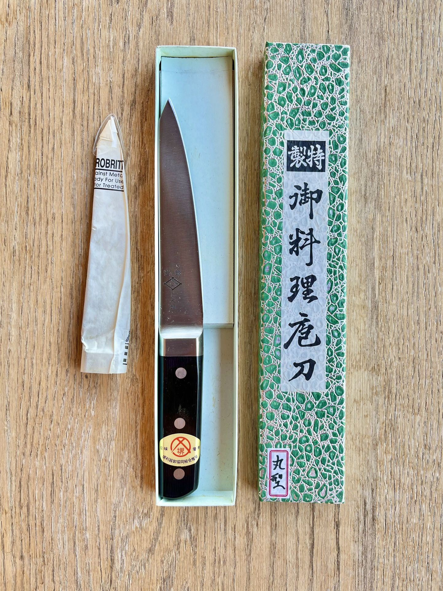 Sakai Sakimaru-Honesuki (Boning Knife) Or (Fillet Knife)