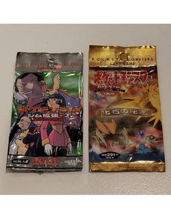 (2) Pokémon TCG Japanese Booster Packs Wraps - EMPTY - Gym Challenge & Fossil