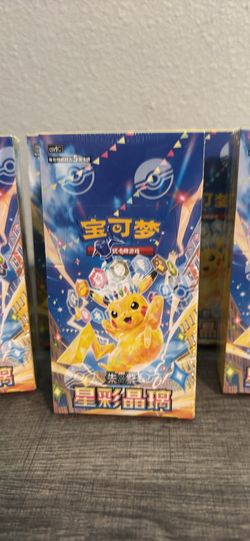 Stellar Crystal (Surging Sparks)