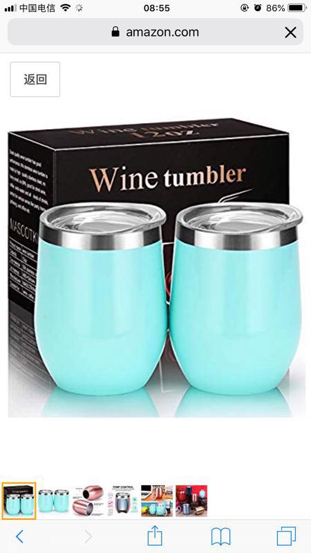 Wine tumbler