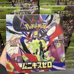 Nihil Zero Booster Box - M3 Nihil Zero Pokemon