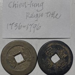 Old Chinese Coins