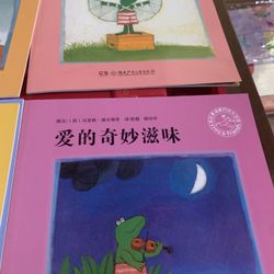 Frog Story In Chinese (12 Books)