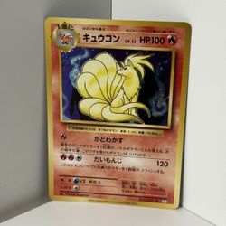 Pokemon Ninetails Holo