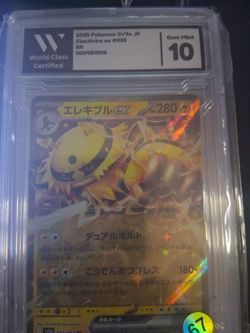 Electivire EX