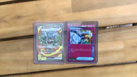 Lot of 8 ex, 1 SAR, And a prime catcher. All Never Used and All from Terastral Fest Ex packs