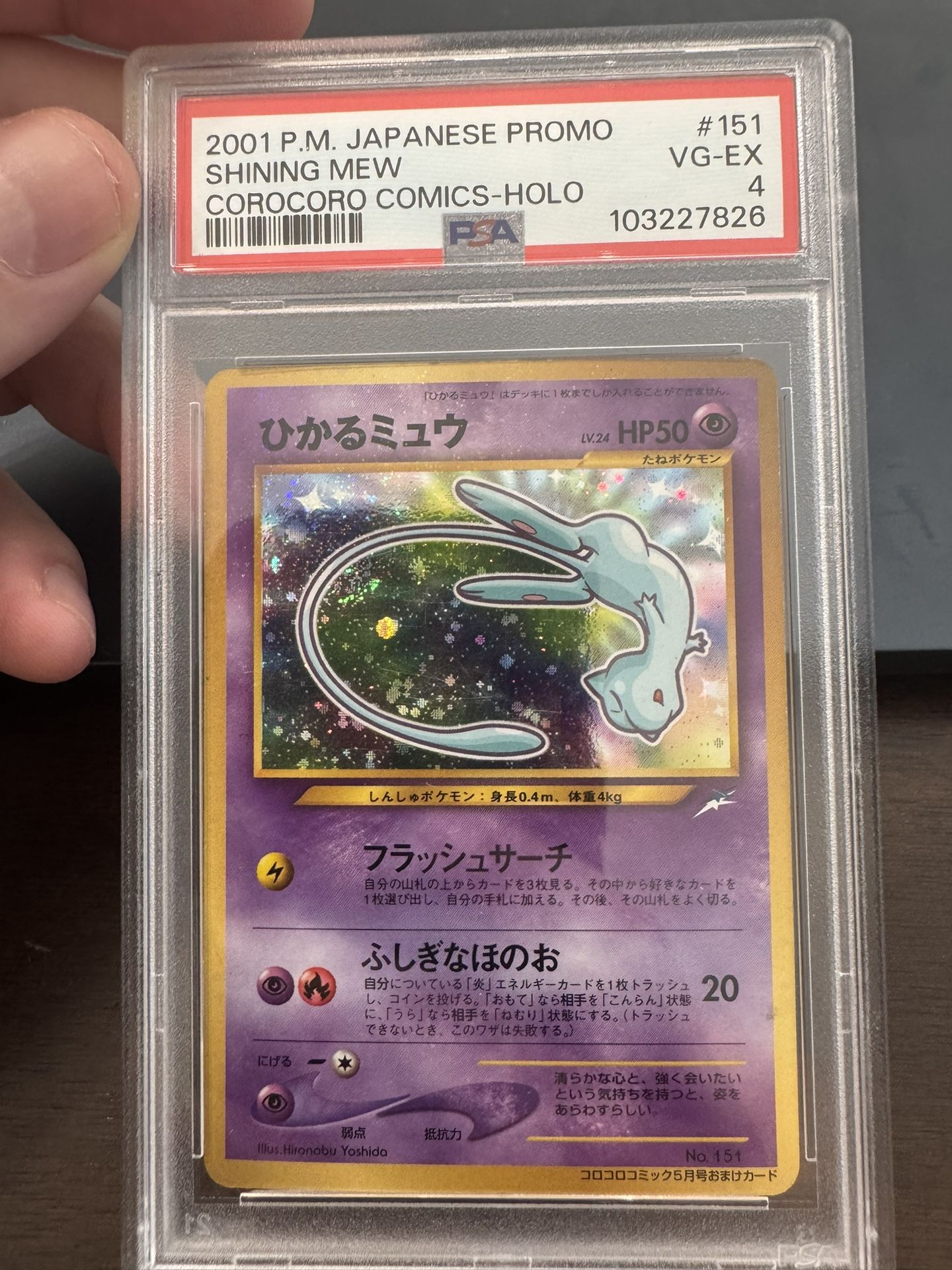 Pokemon Corocoro Shining Mew Holo PSA 4