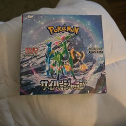 Scarlet & Violet Cyber Judgement Booster Box In Japanese