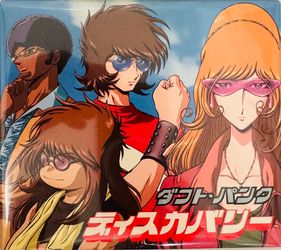 Daft Punk “Discovery” Japanese Japan import rare CD