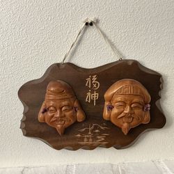 Vintage Japanese Hand-Carved Wood Plaque – Daikoku & Ebisu (Lucky Gods)