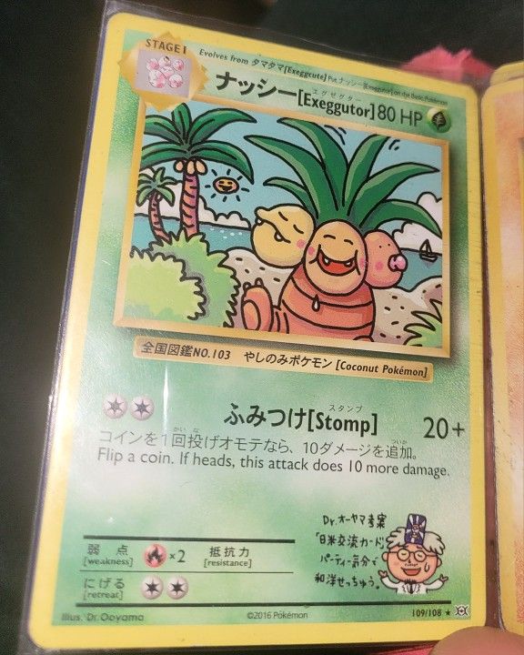 Pokémon Cards