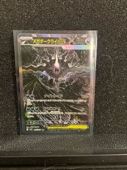 Pokémon Card