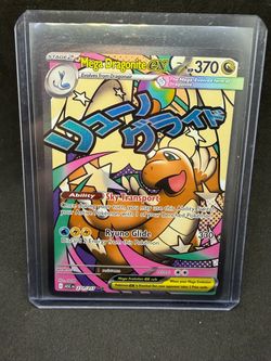 Mega Dragonite ex Pokémon Card 271/217 ASC