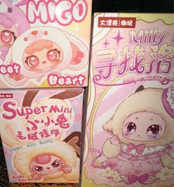 Blind Box Bundle 3 Box set New