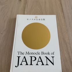 The Monocle Book Of Japan
