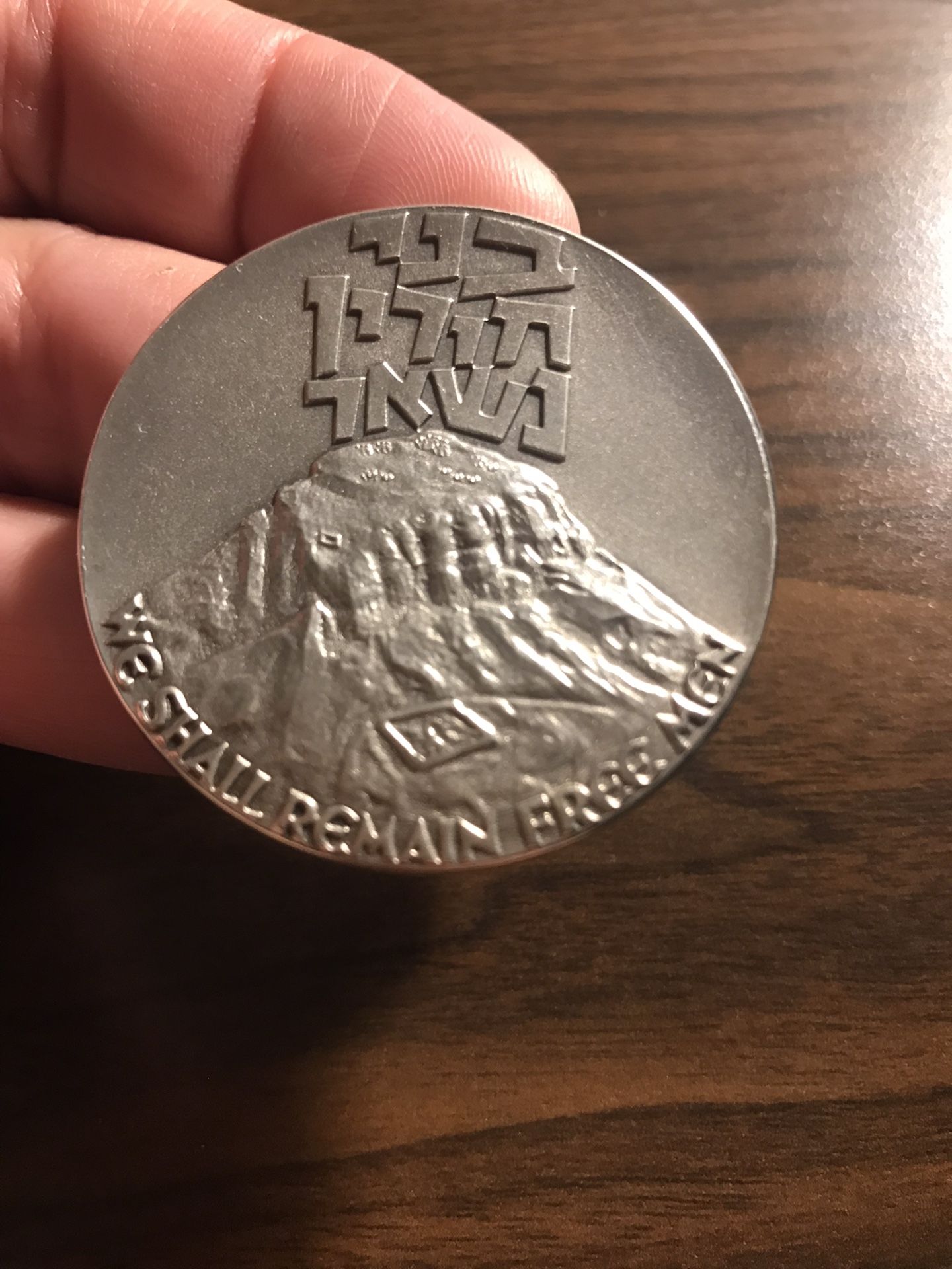 "MASADA SHALL NOT FALL AGAIN" 'WE SHALL REMAIN FREE MEN' Sterling Siler 1970's Israel Medallion