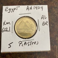 Vintage Egyptian Coin 