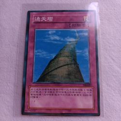 Please Check Out All My Offers.  Thank You For Looking 