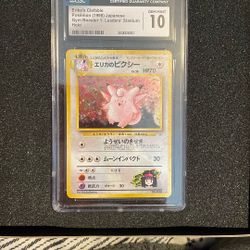 Erika’s Clefable Gem Mint 10 