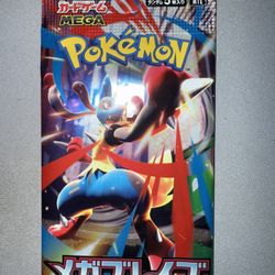 Japanese mega Booster Pack