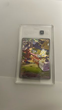 Fresh card pulls