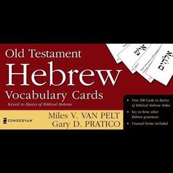 Hebrew Flash Cards