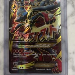Mega Lucario EX