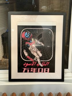 Framed Black & Pink Astronaut Wall Art Print - Unbranded