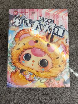 Cureplaneta Baby Three Fairy Tale Big-headed Bag Plush Blind Box