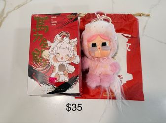 Pop Mart Crybaby Have a Good Run Series Vinyl Plush Pendant Horse Year