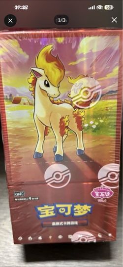Pokemon TCG S-Chinese Card Gem Pack Volume 4 Booster Sealed Box CBB4C Vol 4 Slim
