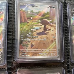 Wooper Japanese Promo