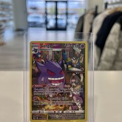 Pokemon Gengar #TG06 Lost Origin