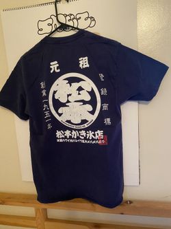 Matsumoto shave ice tshirt vintage size medium