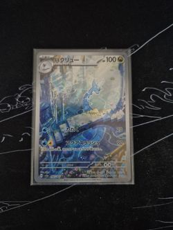 Pokemon Card