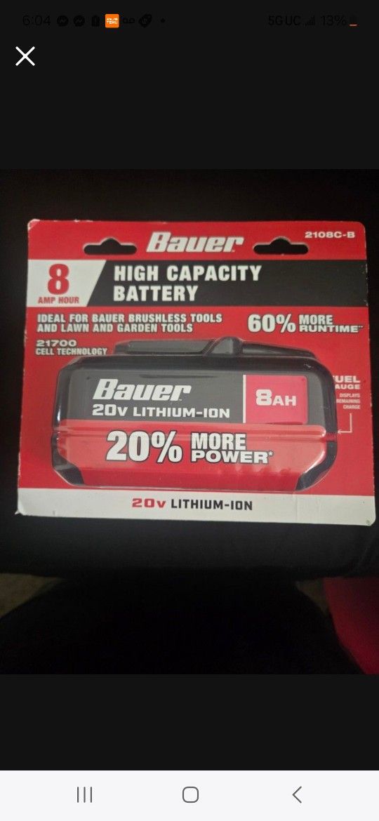 Bauer 8.0 Battery New