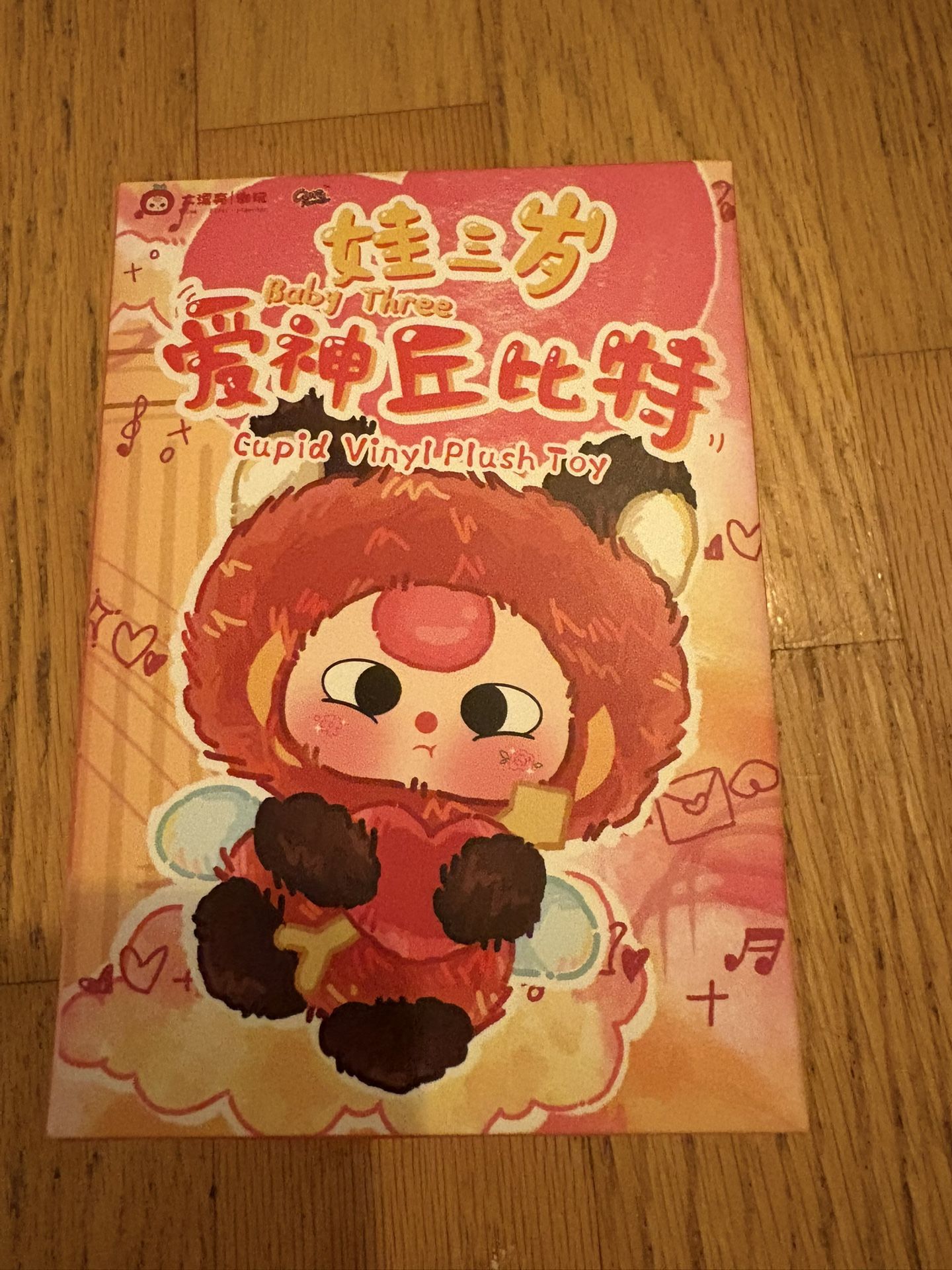 Baby Three Cupid Doll