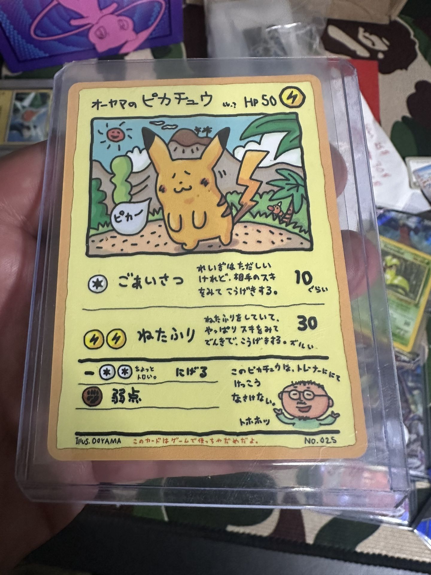 Ooyama's Pikachu No.025 Vending Series Vintage 1998 Japanese Pokemon Card