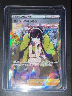 Elesa’s Sparkle (JP) Pokemon Card