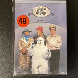 (DVD, Hebrew) New Sealed הטשטוש החיוב