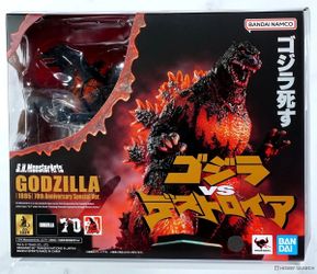 sh monsters arts godzilla 70th anniversary