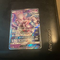 Jpnse 017/024 Mewtwo Gx 