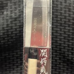 NEW - Tsubazo Santoku 6.5" Japanese Kitchen Knife with Wood Handle