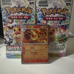 Korean Tarestal Festivals Booster Bundle  (prismatic evolutions)