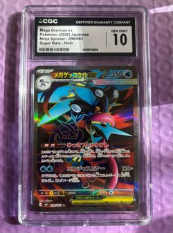 Mega Greninja ex Full art (Japanese)