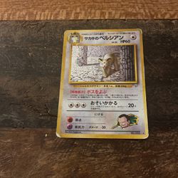 Pokemon Card Persian