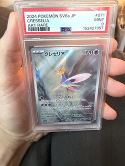 2024 POKEMON JAPANESE SV6A-NIGHT WANDERER #071 CRESSELIA ART RARE