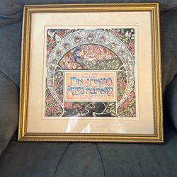 “I Have Found The One” Artwork by Mickie Caspi